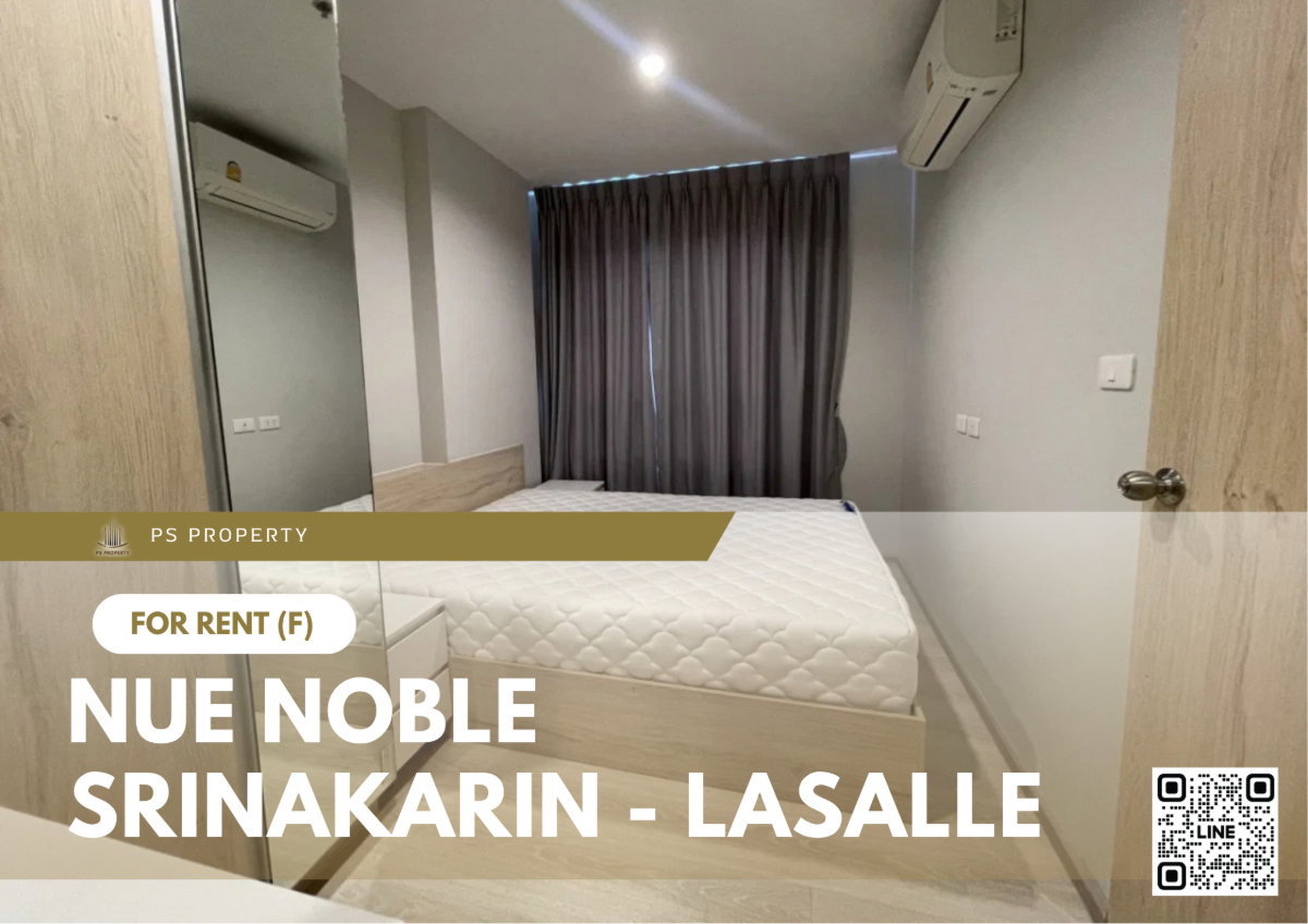 รูป ให้เช่า ✨ Nue Noble Srinakarin - Lasalle ✨ เฟอร์นิเจอร์ และ เครื่องใช้ไฟฟ้าครบ ใกล้ MRT ศรีลาซาล - รูปที่ 1/10