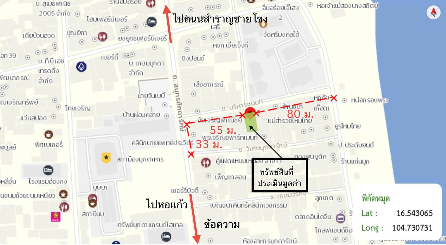 รูป อาคารพาณิชย์ 57.8 ตร.วา เมืองมุกดาหาร มุกดาหาร 11.7M - รูปที่ 43/43