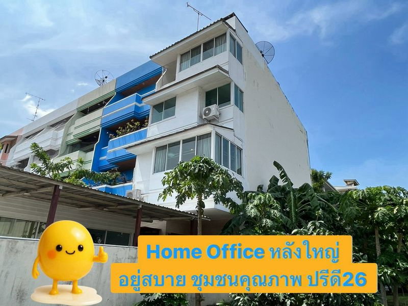รูป 🌿🏠 (ขาย) ทาวน์เฮาส์ 4 ชั้น 📍 ปรีดีพนมยงค์ 26 สุขุมวิท 71 ใกล้เอกมัย–ทองหล่อ🔆🌿เพียง 12.90 ล้าน! - รูปที่ 1/20