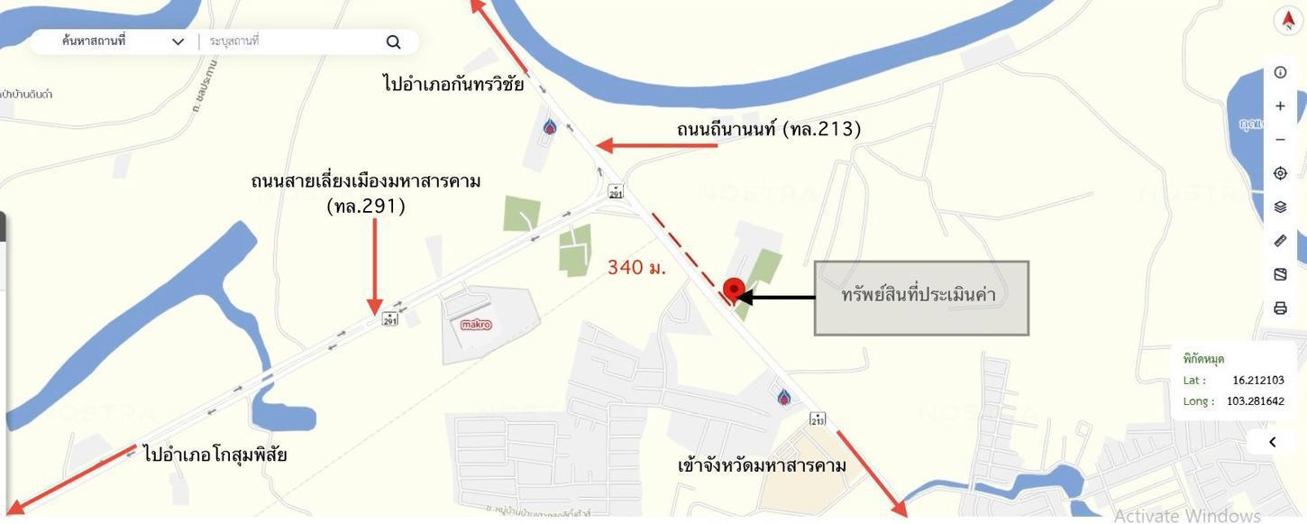 picture SHOP HOUSE 60.4 Sq.w. Muang Maha Sarakham Maha Sarakham for 5.8M - 34/34