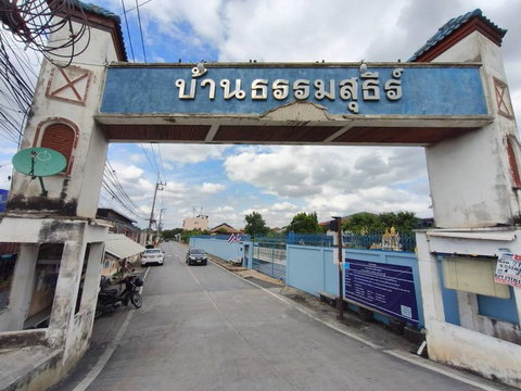 ✨✨✨(ขาย)ที่ดินเปล่า 272 ตร.ว. ถมแล้ว พร้อมสร้าง 📍 ซอยธรรมสุธีร์ 9 ต.บางเดื่อ อ.เมืองปทุมธานี จ.ปทุมธานี