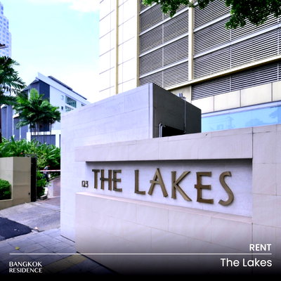 คอนโดให้เช่า : เช่าคอนโด 🌇 The Lakes 3นอน 210ตร.ม. 90k 💎 ยูนิตพรีเมียม วิวสวนเบญ 🌳 ใกล้ BTS อโศก