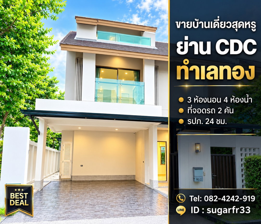 รูป ขายบ้านเดี่ยว Private Nirvana Through เอกมัย-รามอินทรา หลังมุม แต่งครบ พร้อมอยู่ - รูปที่ 1/14