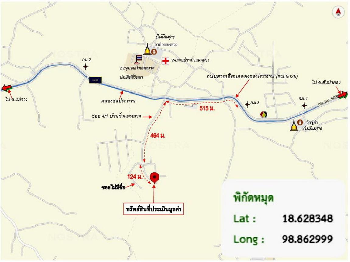 picture HOME 103 Sq.w. San Pa Tong Chiang Mai for 2.5M - 26/26