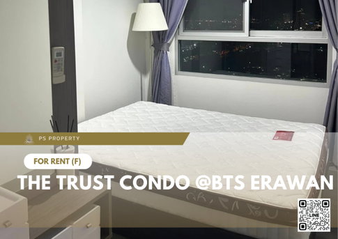 ให้เช่า 🔥 The Trust Condo @BTS Erawan 🔥 ใกล้ BTS ช้างเอราวัณ เฟอร์นิเจอร์ และ เครื่องใช้ไฟฟ้าครบ 