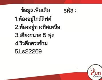 รูป  P. ให้เช่าลุมพินีทาวน์ชิปรังสิตคลอง1 ห้องราคาถูก ตกแต่งครบ ใกล้ฟิวเจอร์พาร์ครังสิต🔥 - รูปที่ 10/11