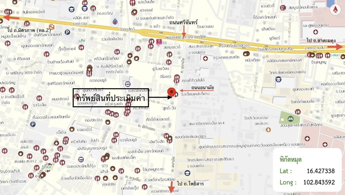 รูป อาคารพาณิชย์ 44 ตร.วา เมืองขอนแก่น ขอนแก่น 4.4M - รูปที่ 36/37