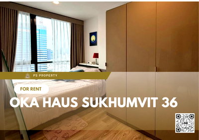 คอนโดให้เช่า : ให้เช่า 🔥 OKA HAUS Sukhumvit 36 🔥 เฟอร์นิเจอร์ และ เครื่องใช้ไฟฟ้าครบ ใกล้ BTS ทองหล่อ