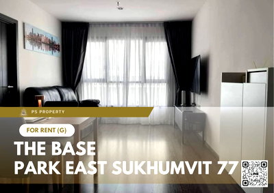 คอนโดให้เช่า : ให้เช่า 🔥 The Base Park East Sukhumvit 77 🔥 เฟอร์นิเจอร์ และ เครื่องใช้ไฟฟ้าครบ ใกล้ BTS อ่อนนุช