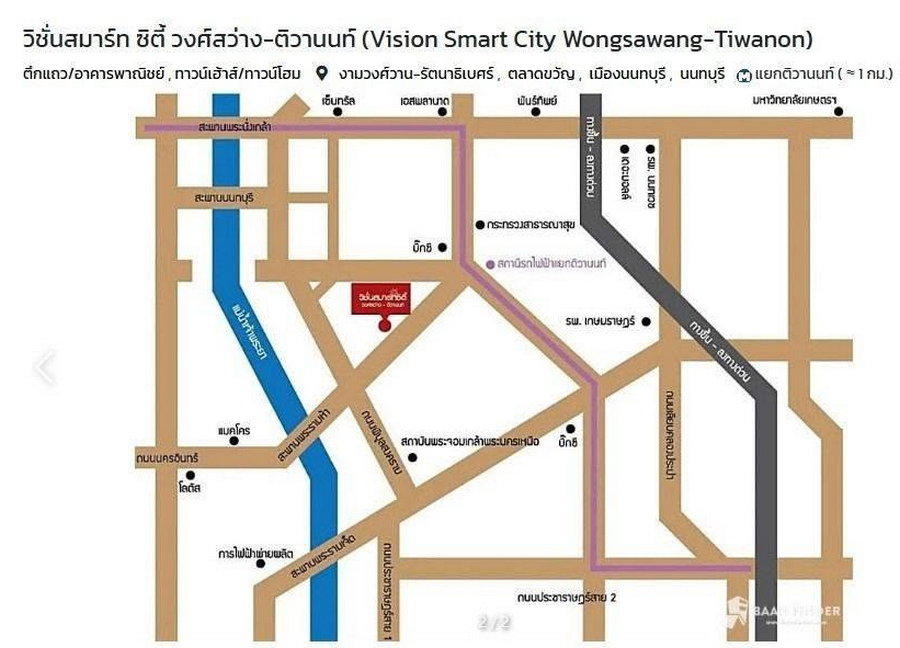 รูป Call : 082-229-9541 วิชั่นสมาร์ทซิตี้ พระราม 5 แยกติวานนท์ ขายทาวน์โฮม 3 ชั้น 24.3 ตร.วา ติดถนนเมน 3 ห้องนอน 3 ห้องน้ำ จอดรถ 2 คัน ใกล้ MRT ติวานนท์ - รูปที่ 12/13