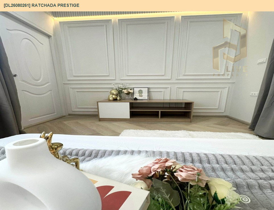 รูป DL26080261 ขายคอนโด รัชดา เพรสทีจ (Ratchada Prestige) ใกล้ - พร้อมเข้าอยู่ โทรด่วน 0638692663 LineID @952jdxxk - รูปที่ 6/21
