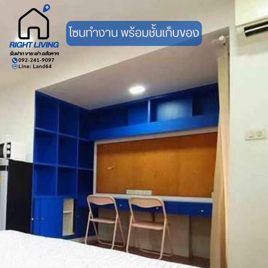 รูป ให้เช่าคอนโด ลุมพินีเพลส พระราม4-สาทร ชั้น 3 ใกล้ MRT ลุมพินี **ด่วนห้องไปไวมาก - รูปที่ 5/5