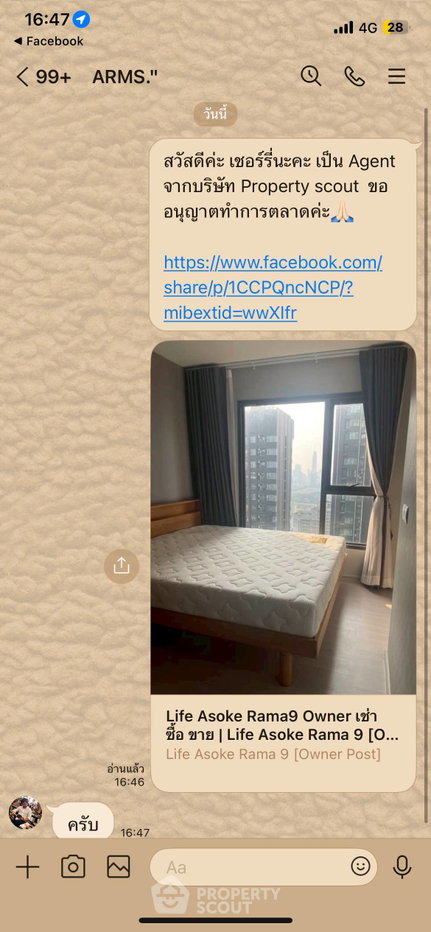 รูป คอนโด 1 ห้องนอน Life Asoke - Rama 9 ใกล้ MRT พระราม 9 300 ม. ชั้น 38 ขนาด 33 ตร.ม. (ID 2637416) - รูปที่ 6/11