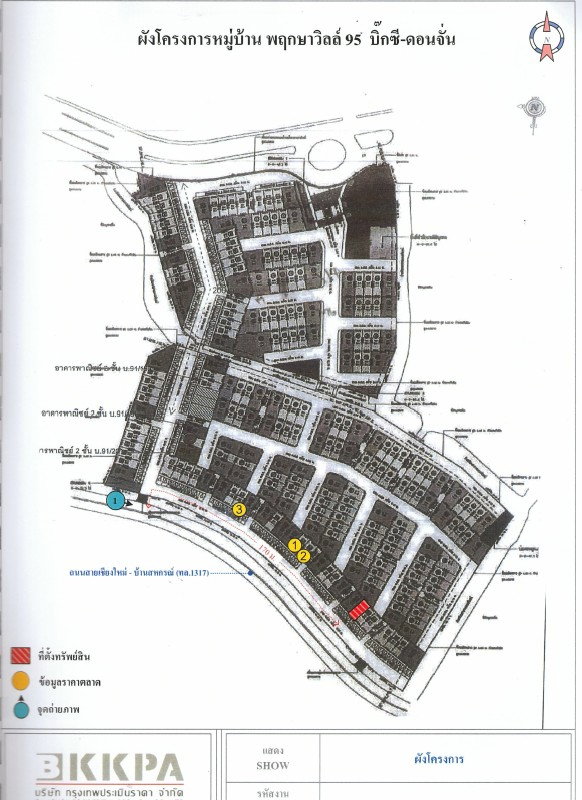 picture Commercial building for sale Pruksa Ville Don Chan 95 - 3/6