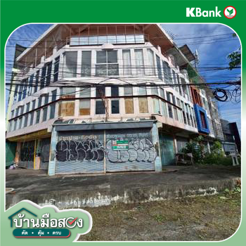 รูป อาคารพาณิชย์ 65.6 ตร.วา เมืองตาก ตาก 8.8M - รูปที่ 46/48