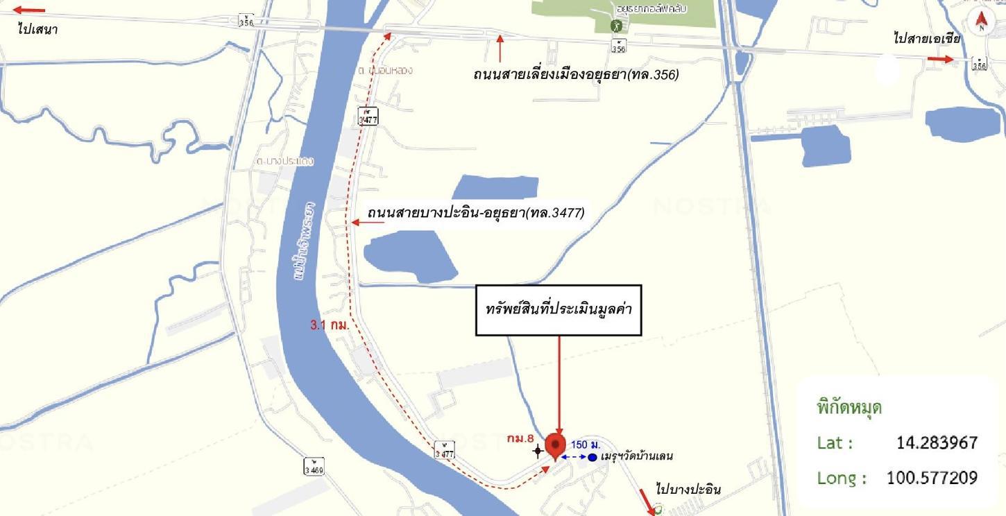 รูป อาคารพาณิชย์ 51 ตร.วา บางปะอิน พระนครศรีอยุธยา 6.7M - รูปที่ 30/30