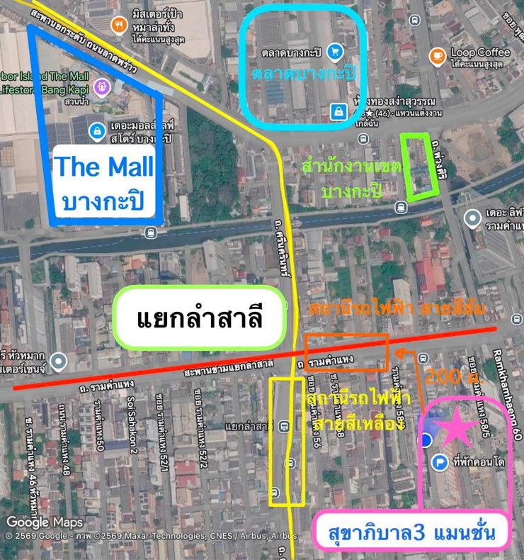 รูป ให้เช่า 🔥🔥สุขาภิบาล 3 แมนชั่น ใกล้รถไฟฟ้า 3 สาย แต่งสไตล์ลอฟ เฟอร์จัดเต็ม - รูปที่ 43/45