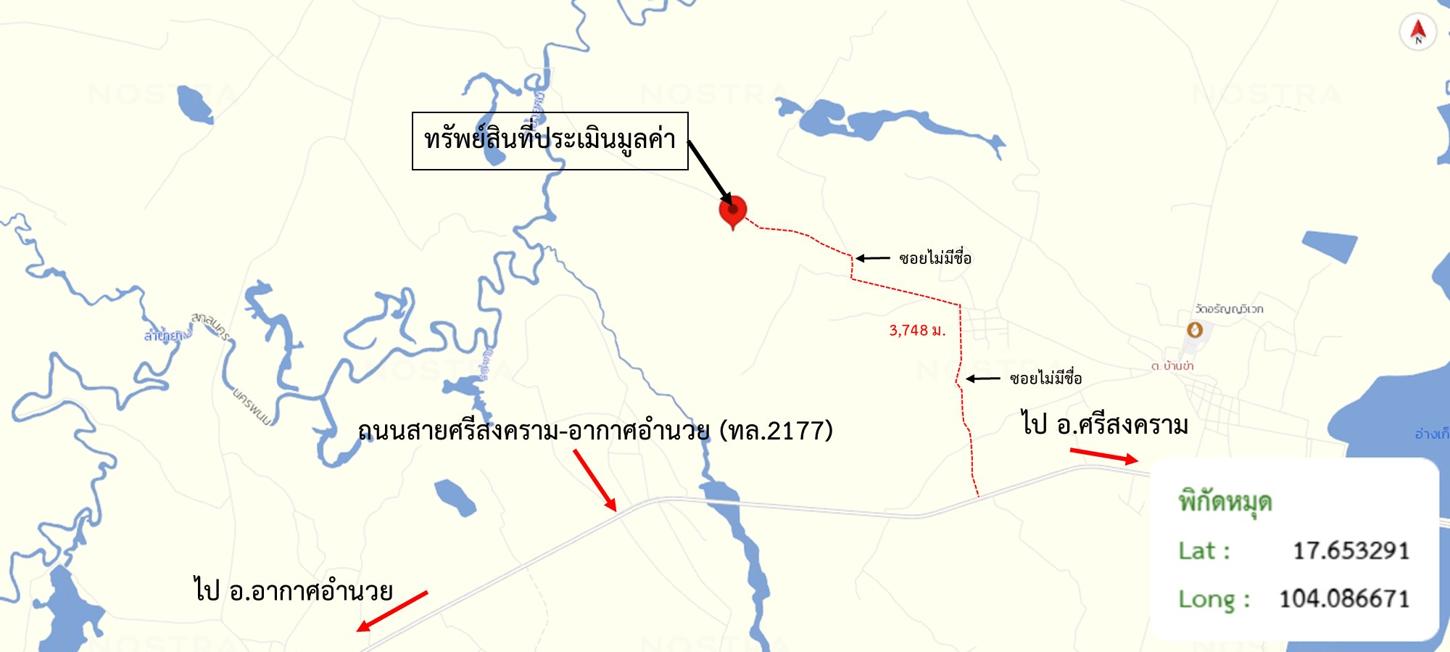 รูป ที่ดินว่างเปล่า 16560 ตร.วา ศรีสงคราม นครพนม 4.1M - รูปที่ 23/24