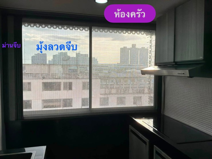 รูป ให้เช่า 🔥🔥สุขาภิบาล 3 แมนชั่น ใกล้รถไฟฟ้า 3 สาย แต่งสไตล์ลอฟ เฟอร์จัดเต็ม - รูปที่ 17/45