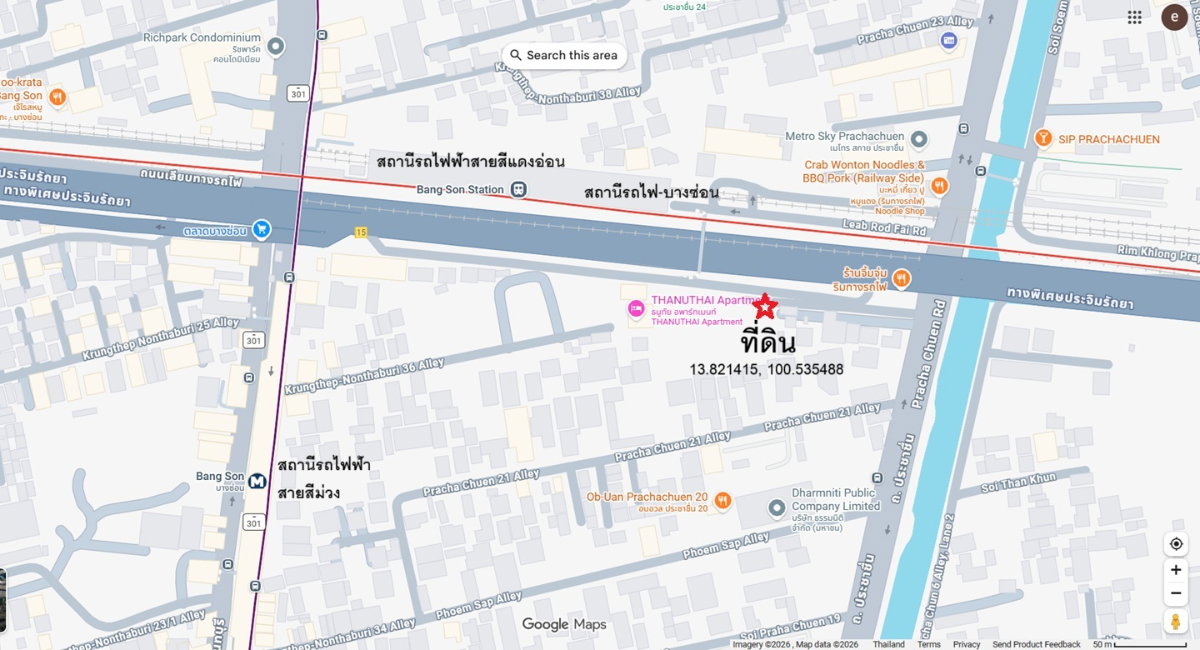 รูป ที่ดินทำเลทอง 400 ตรว. ย่านประชาชื่น - รูปที่ 1/4