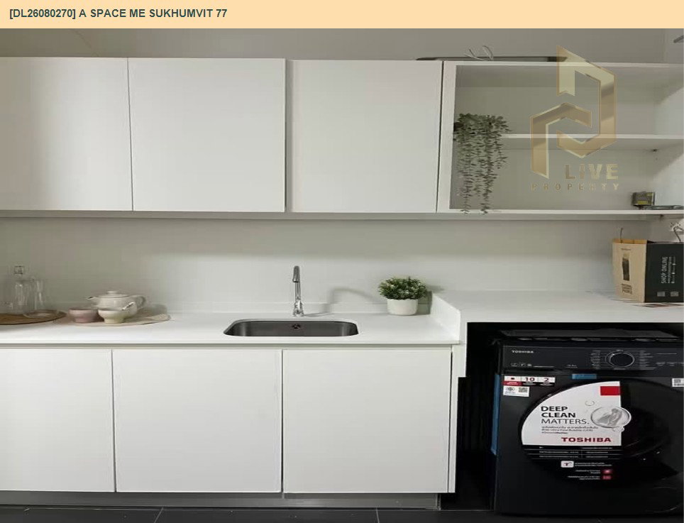 รูป DL26080270 ให้เช่าคอนโด เอ สเปซ มี สุขุมวิท 77 (A Space Me Sukhumvit 77) ใกล้ BTS อ่อนนุช พร้อมเข้าอยู่ โทรด่วน 0653619502 LineID @952jdxxk - รูปที่ 6/6