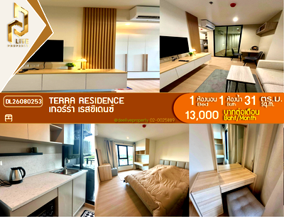 คอนโดให้เช่า : DL26080253 ให้เช่าคอนโด เทอร์ร่า เรสซิเดนซ์ (TERRA RESIDENCE) ใกล้ - พร้อมเข้าอยู่ โทรด่วน 0653619502 LineID @952jdxxk