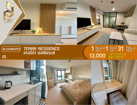 DL26080253 Condo for rent, TERRA RESIDENCE near -, ready to move in, call urgently 0614453194 LineID @952jdxxk