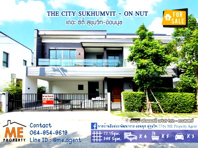 บ้านเดี่ยว กรุงเทพมหานคร : ขายบ้านเดี่ยว The City สุขุมวิท-อ่อนนุช ต้นโครงการ ตกแต่งสวย ใกล้โซน พัฒนาการ ตัดใหม่ โทร 064-954-9619 (BO20-72)