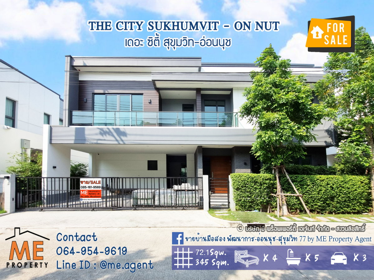 รูป ขายบ้านเดี่ยว The City สุขุมวิท-อ่อนนุช ต้นโครงการ ตกแต่งสวย ใกล้โซน พัฒนาการ ตัดใหม่ โทร 064-954-9619 (BO20-72) - รูปที่ 1/23