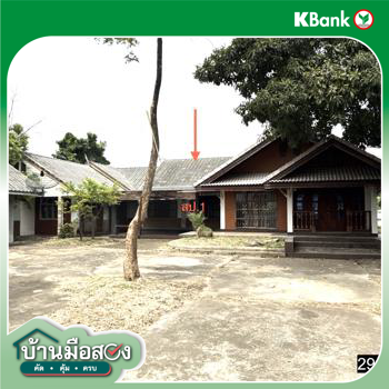 picture HOME 529 Sq.w. Yang Talat Kalasin for 7M - 43/45