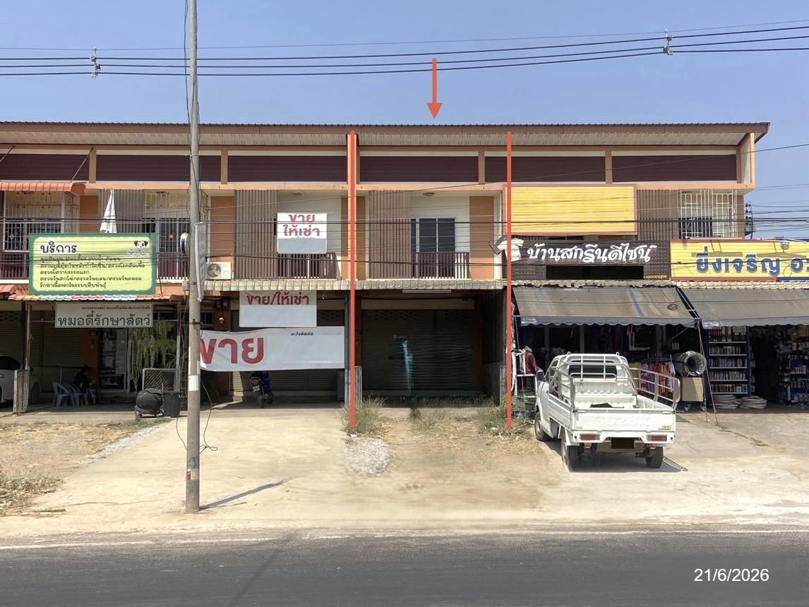 รูป อาคารพาณิชย์ 28 ตร.วา วังสามหมอ อุดรธานี 3M - รูปที่ 14/29