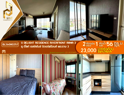 Condos for rent : DL26080257 Condo for rent, U Delight Residence Riverfront Rama 3 near -, ready to move in, call urgently 0614453194 LineID @952jdxxk