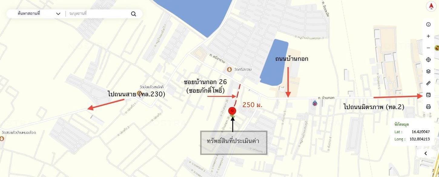 รูป บ้านเดี่ยว 126.3 ตร.วา เมืองขอนแก่น ขอนแก่น 4.3M - รูปที่ 39/40