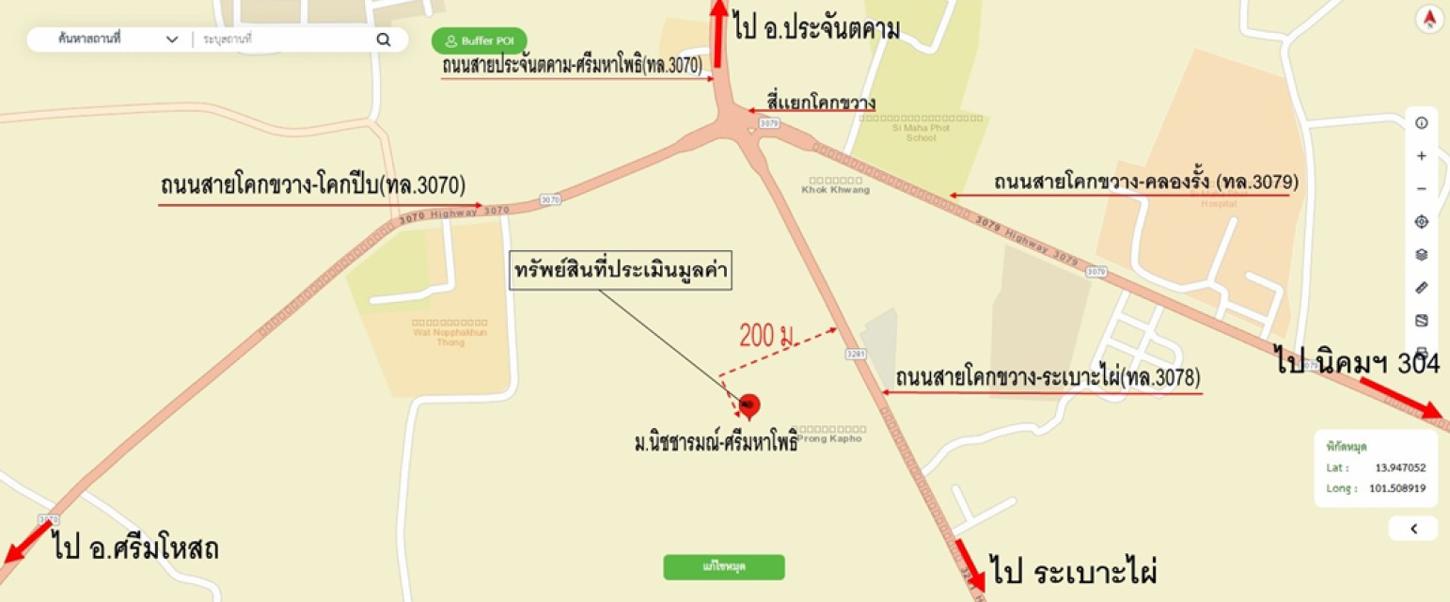 picture TOWN HOUSE 24 Sq.w. Sri Maha Pho Prachinburi for 1.4M - 16/16