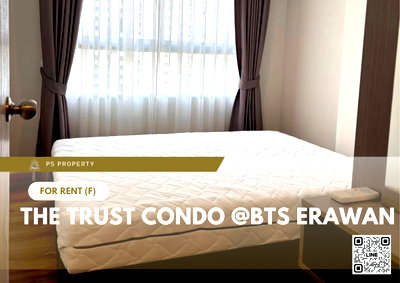 คอนโดให้เช่า : ให้เช่า 📍 The Trust Condo @BTS Erawan 📍 เฟอร์นิเจอร์ และ เครื่องใช้ไฟฟ้าครบ ใกล้ BTS เอราวัณ