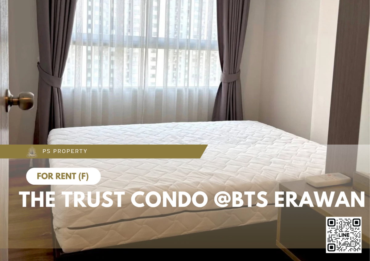 รูป ให้เช่า 📍 The Trust Condo @BTS Erawan 📍 เฟอร์นิเจอร์ และ เครื่องใช้ไฟฟ้าครบ ใกล้ BTS เอราวัณ - รูปที่ 1/10