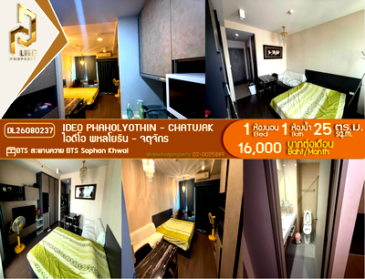 Condos for rent : DL26080237 Condo for rent, IDEO Phaholyothin - Chatujak near BTS Saphan Khwai, ready to move in, call urgently 0653619502 LineID @952jdxxk