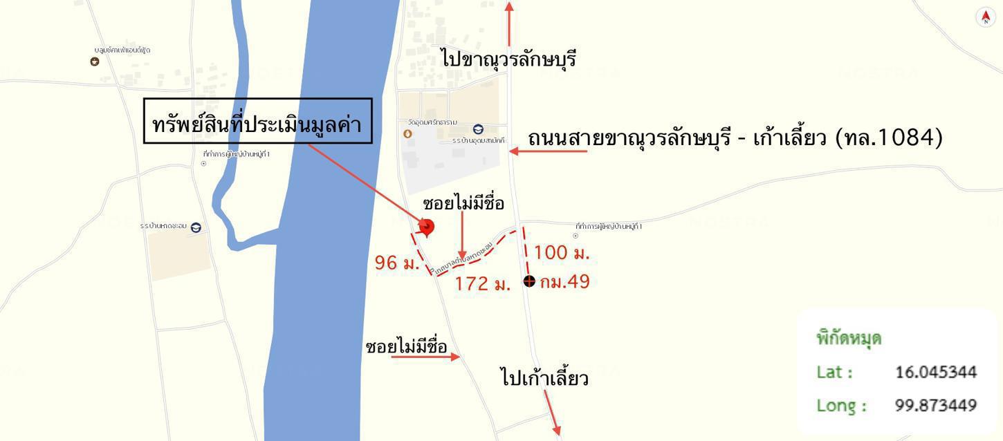 รูป บ้านเดี่ยว 55 ตร.วา ขาณุวรลักษบุรี กำแพงเพชร 754,000 - รูปที่ 32/32