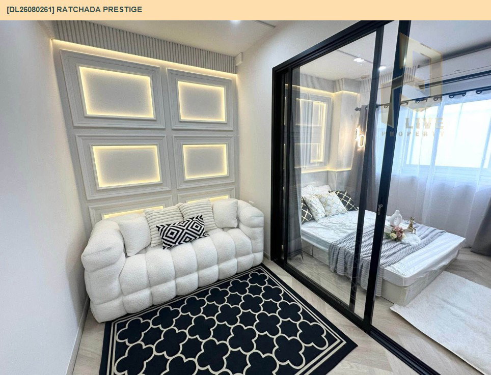 รูป DL26080261 ขายคอนโด รัชดา เพรสทีจ (Ratchada Prestige) ใกล้ - พร้อมเข้าอยู่ โทรด่วน 0638692663 LineID @952jdxxk - รูปที่ 4/21