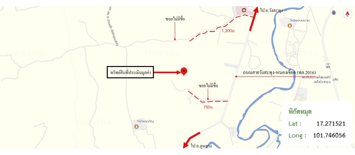 รูป โกดัง 58339 ตร.วา วังสะพุง เลย 70.7M - รูปที่ 29/30