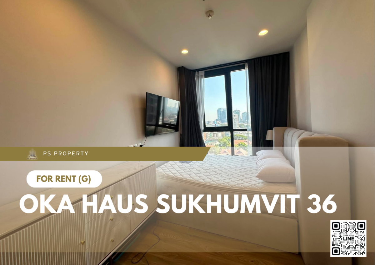 รูป ให้เช่า ✨ OKA HAUS Sukhumvit 36 ✨ ห้องสวย เฟอร์นิเจอร์ เครื่องใช้ไฟฟ้าครบ ใกล้ BTS ทองหล่อ - รูปที่ 1/5