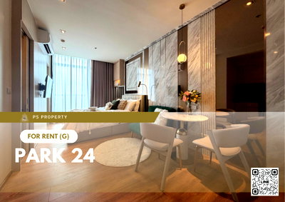 คอนโดให้เช่า : ให้เช่า 🔥 Park 24 🔥 เฟอร์นิเจอร์ และ เครื่องใช้ไฟฟ้าครบ ใกล้ BTS พร้อมพงษ์ 