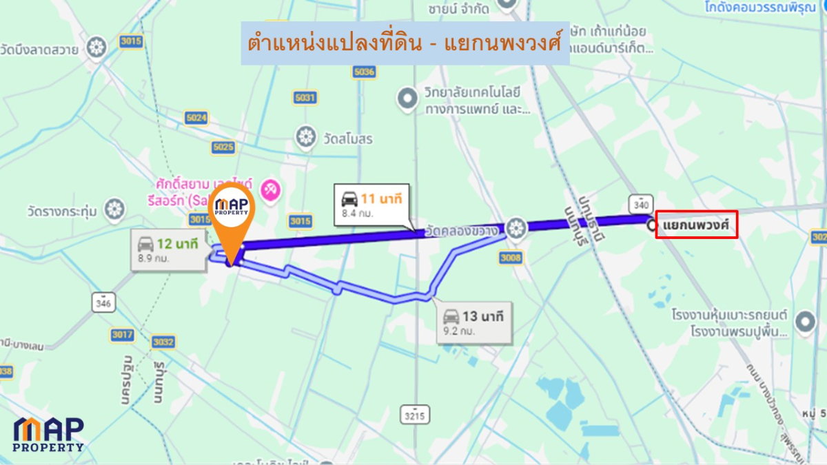 picture Selling a 2+ rai (approximately 0.8 acre) plot of land in Sai Noi, Nonthaburi. It's already leveled and ready for immediate use. - 7/9