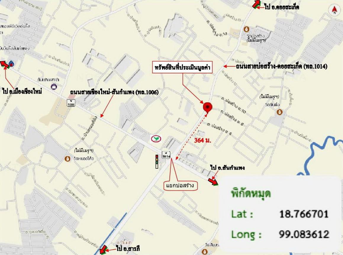picture SHOP HOUSE 63 Sq.w. San Kamphaeng Chiang Mai for 5.2M - 45/46