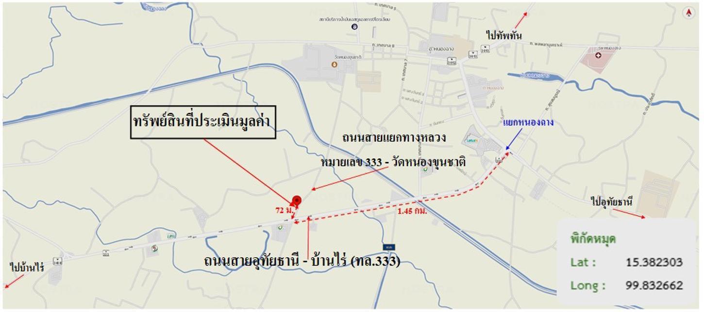 รูป อาคารพาณิชย์ 41 ตร.วา หนองฉาง อุทัยธานี 5.1M - รูปที่ 47/48
