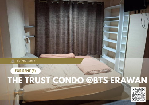 ให้เช่า ✨ The Trust Condo @BTS Erawan ✨ เฟอร์นิเจอร์ และ เครื่องใช้ไฟฟ้าครบ ใกล้ BTS ช้างเอราวัณ