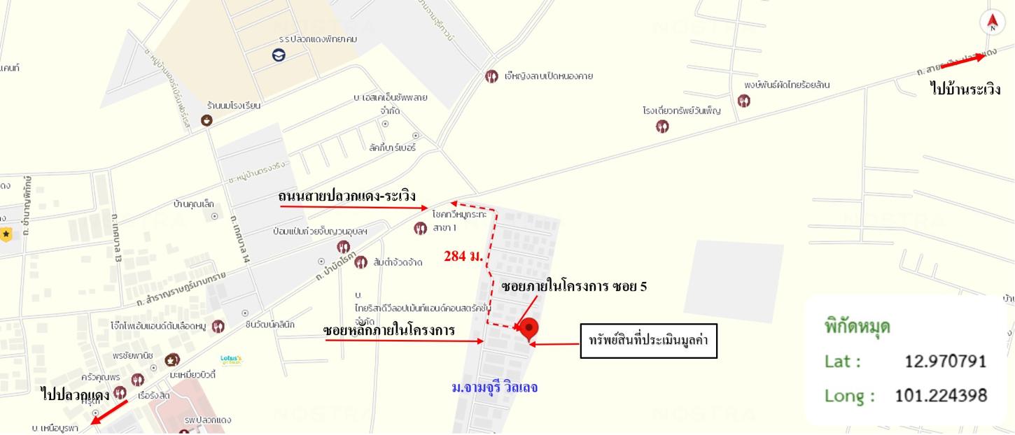 รูป บ้านเดี่ยว 39.2 ตร.วา จามจุรี วิลเลจ ปลวกแดง ระยอง 1.9M - รูปที่ 23/24