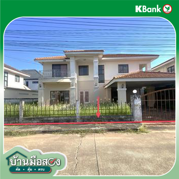 picture HOME 92.5 Sq.w. Muang Khon Kaen Khon Kaen for 6M - 38/40