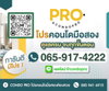 listing thumbnail image 14