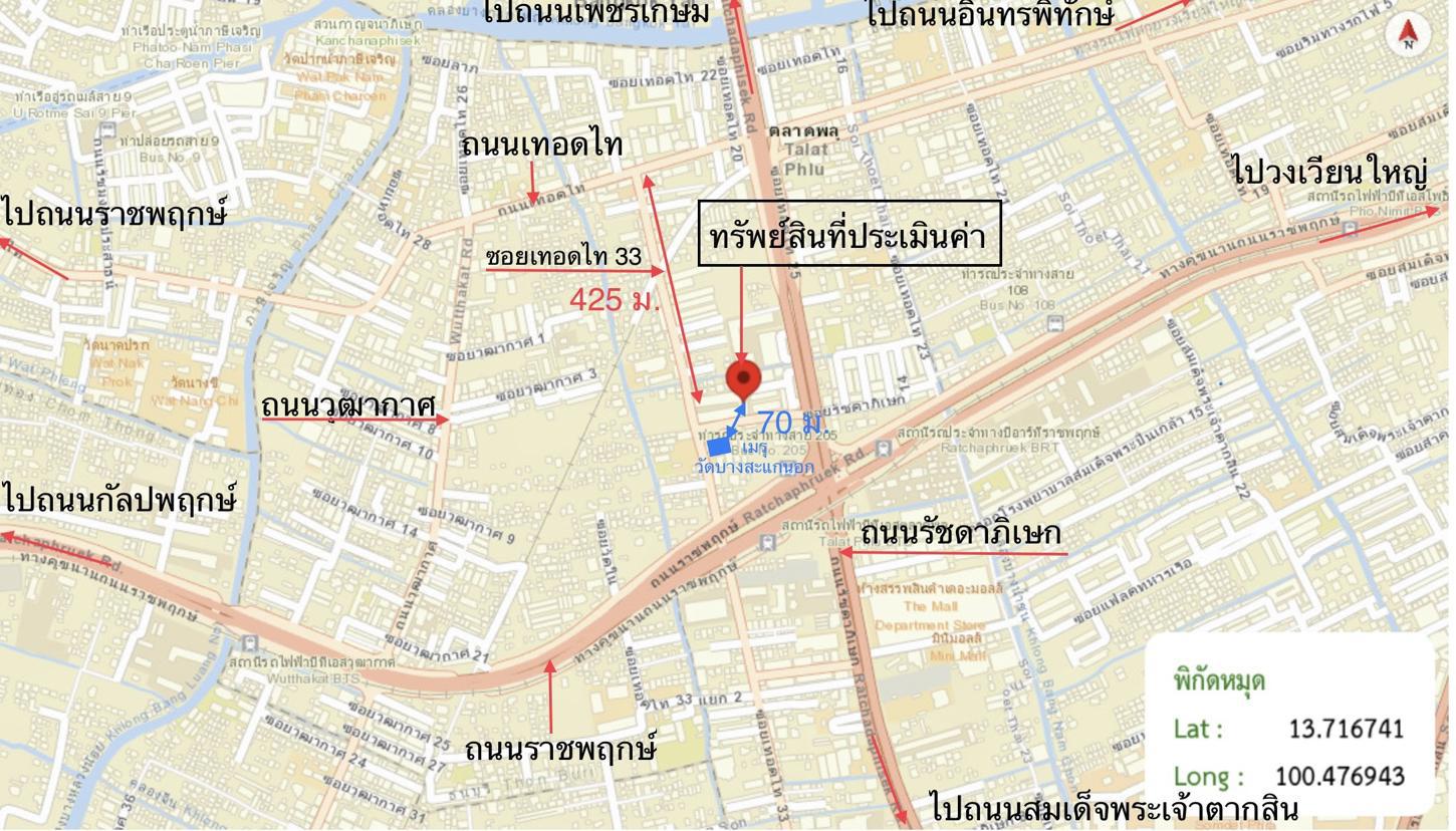 รูป คอนโดมิเนียม 30.18 ตร.ม. รีเจ้นท์ ออร์คิดส์ ตลาดพลู เฟส 1 เขตธนบุรี กรุงเทพมหานคร 1.6M - รูปที่ 25/26